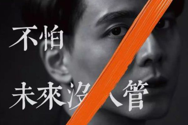 文悦古典明朝体