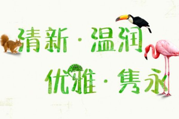 文悦孙小松春物语体