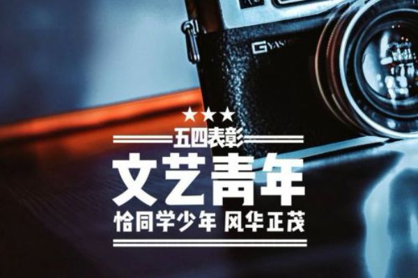 文悦新青年体 W8-J