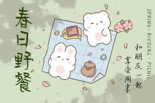 暗恋的温柔如诗