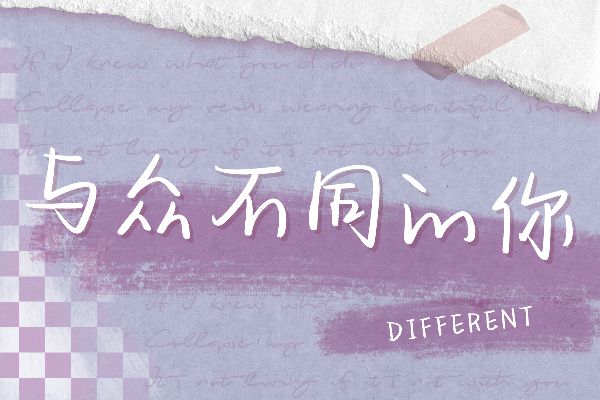 比悲伤更悲伤的故事