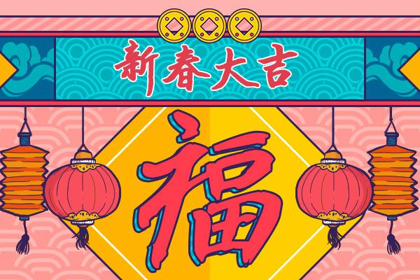 汉呈王天喜淡墨痕