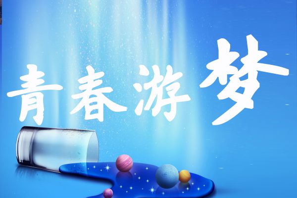 汉标榜样毛笔楷体