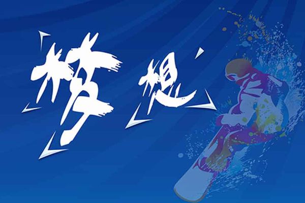 汉标高清槐述体