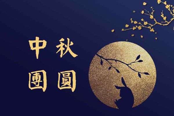 汉标高清颜真卿古楷体拼音