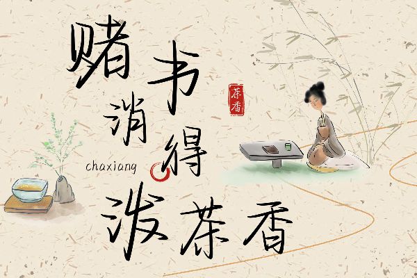 浪漫宇宙和你撒野