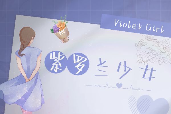 浪漫星辰晚安夜