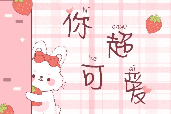 海绵饱饱没烦恼