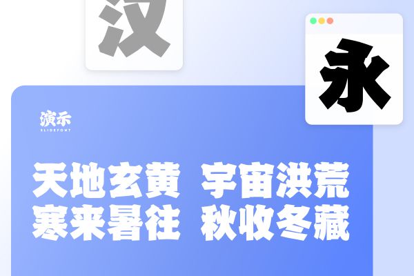 演示云顶黑 Heavy