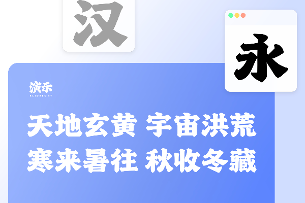 演示墩墩黑