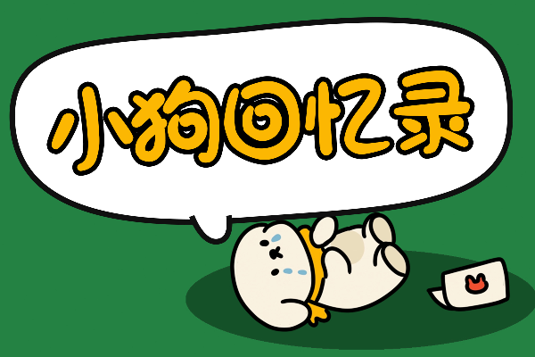 焦糖日落可可体