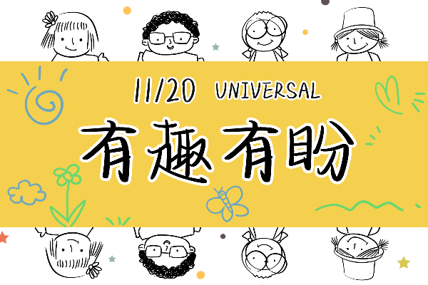 爱意汹涌无人知晓