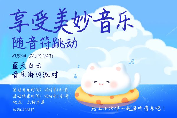 爱的空气皆清甜