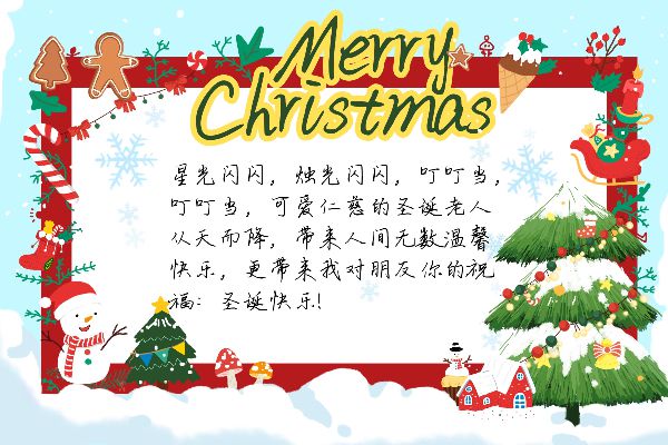 白桃汽水售卖机