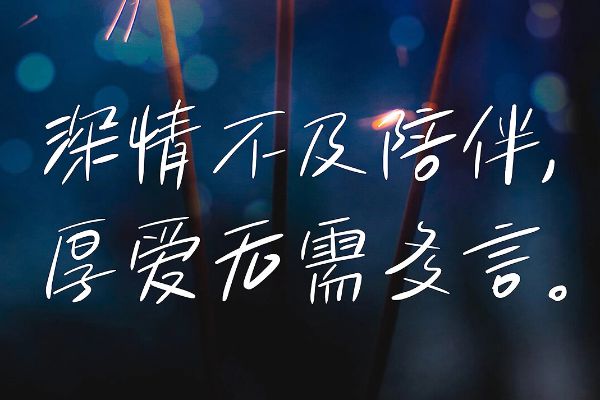 白路彤彤手写体