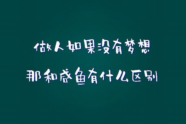 百家造字胖小六体