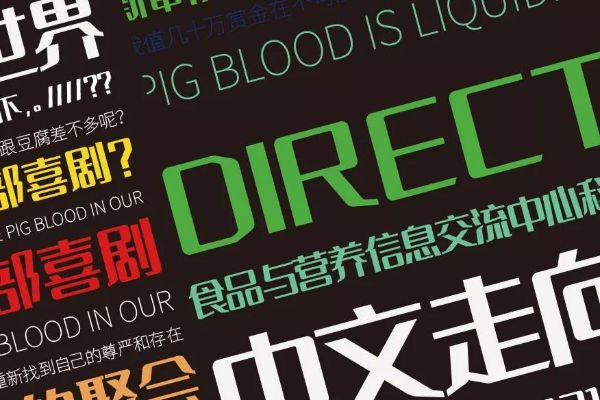 胡晓波男神体2.0