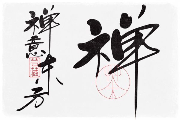 胡晓波谷云包装体