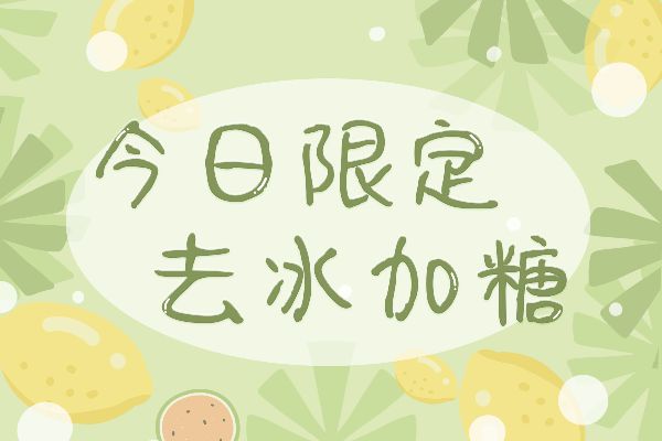草莓棉花糖