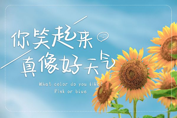 藏在云朵里的喜欢