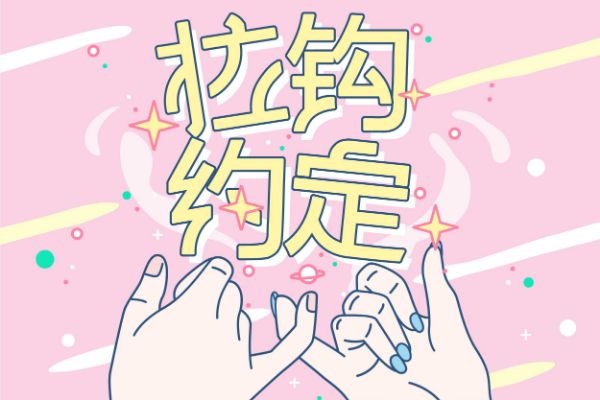 逐浪拉勾艺黑体