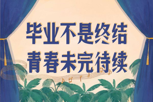 逐浪马列大楷体