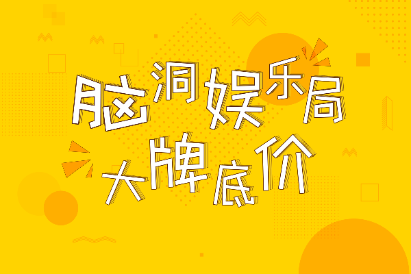 那么热爱几何体 Bold