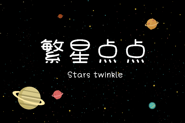 那么热爱蘑菇体