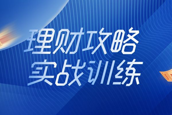 郑庆科智雅体 Bold