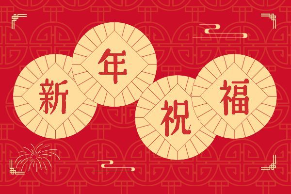 郑庆科自由宋 Bold