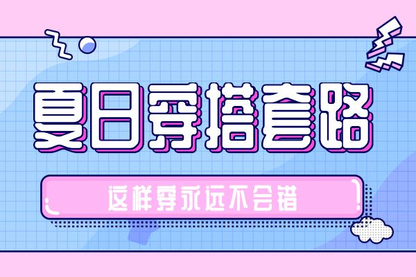 郑庆科黄油体Regular