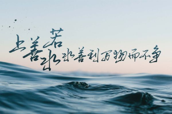 默陌剑影钢笔体