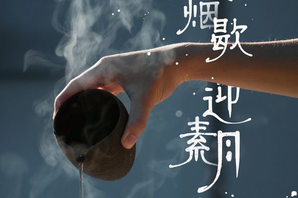 默陌珠雅隶