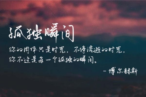 默陌硬笔手写体