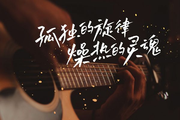 默陌追风手写体