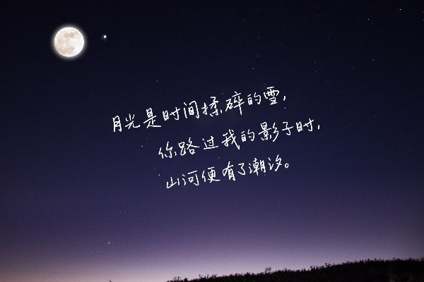 龚帆手写笔记体