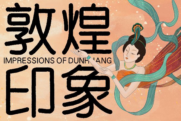 龚帆魅力纤细圆