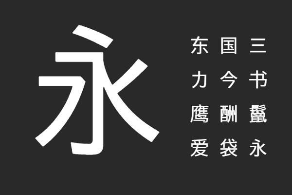 03スマートフォントUI