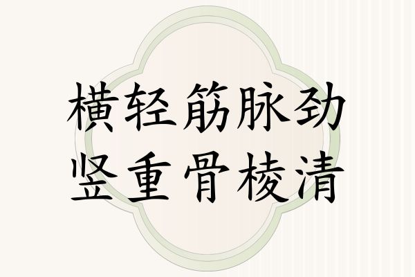 智枢清楷体