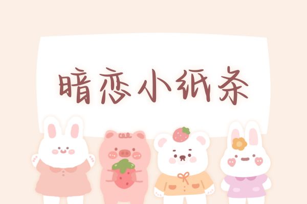 屁屁奶酪体