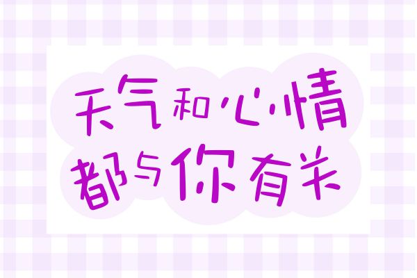 屁屁日记体