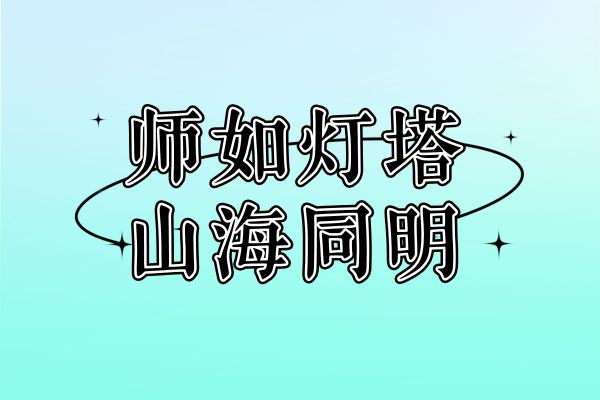 字典明朝体