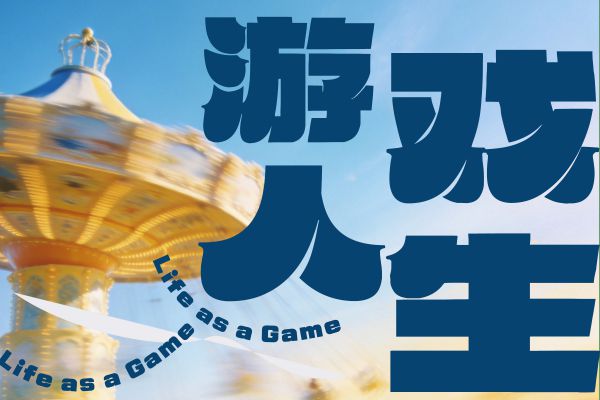 Aa叠影黑