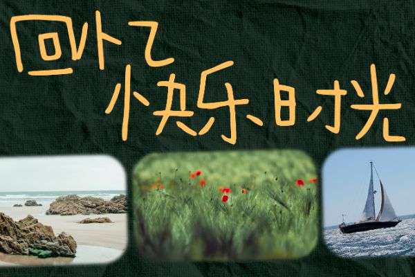 Aa字体管家湾湾体