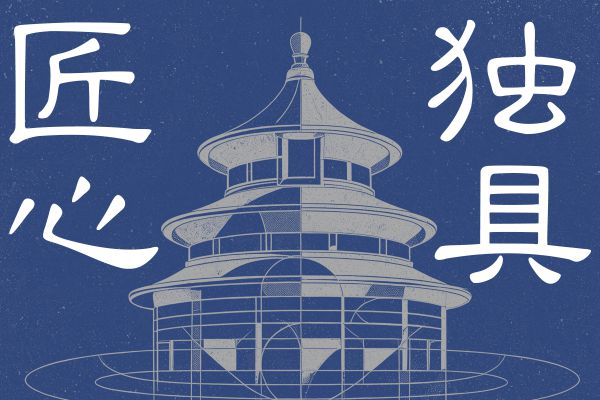 Aa小隶书