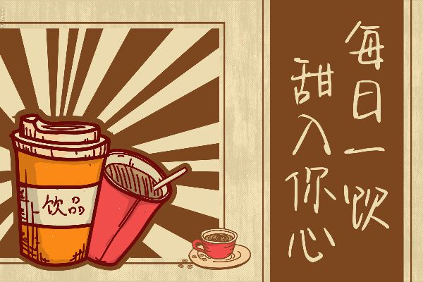 Aa放课后下午茶