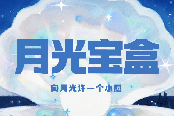Aa新筑黑