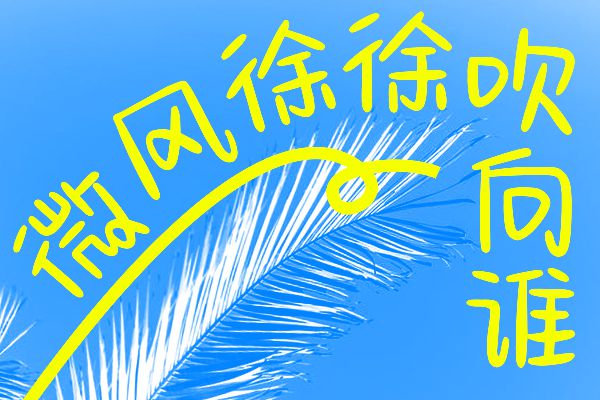 Aa日系软萌甜心体