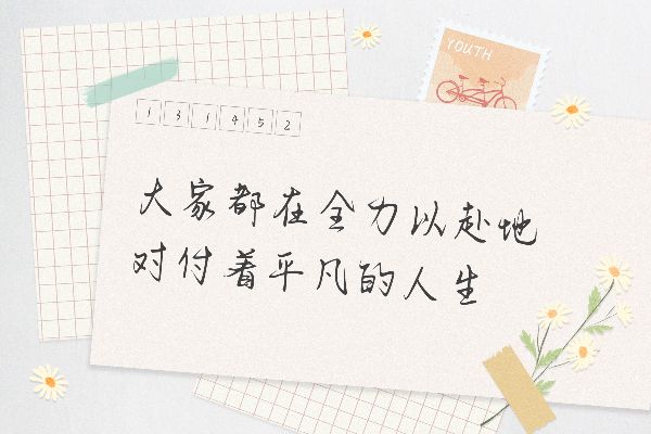 Aa橘生淮南为枳