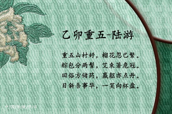 Aa般若楷书加粗